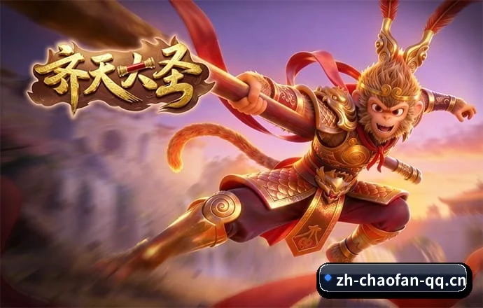 超凡国际 APP 界面（chaofan）